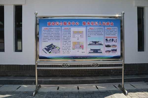[村務宣傳欄]新農(nóng)村建設下的村務宣傳欄應當如何制作？