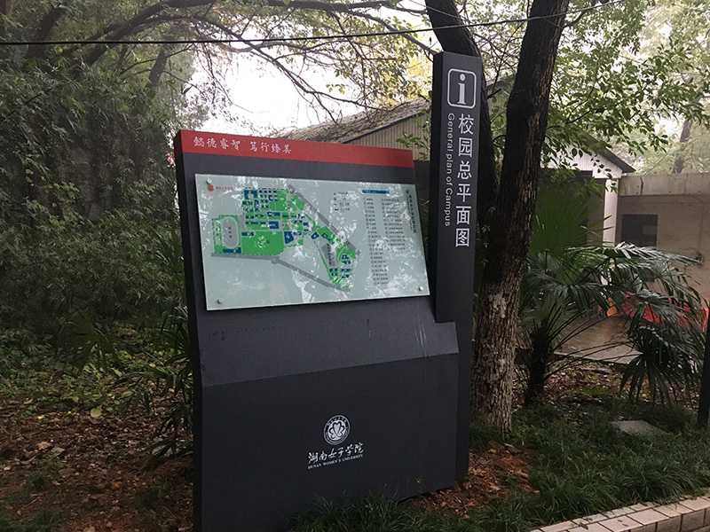 什么是文化場館導視系統(tǒng)？愛奧尼給你答案