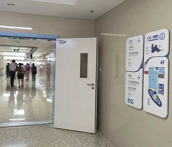 醫(yī)院標識 醫(yī)院標識