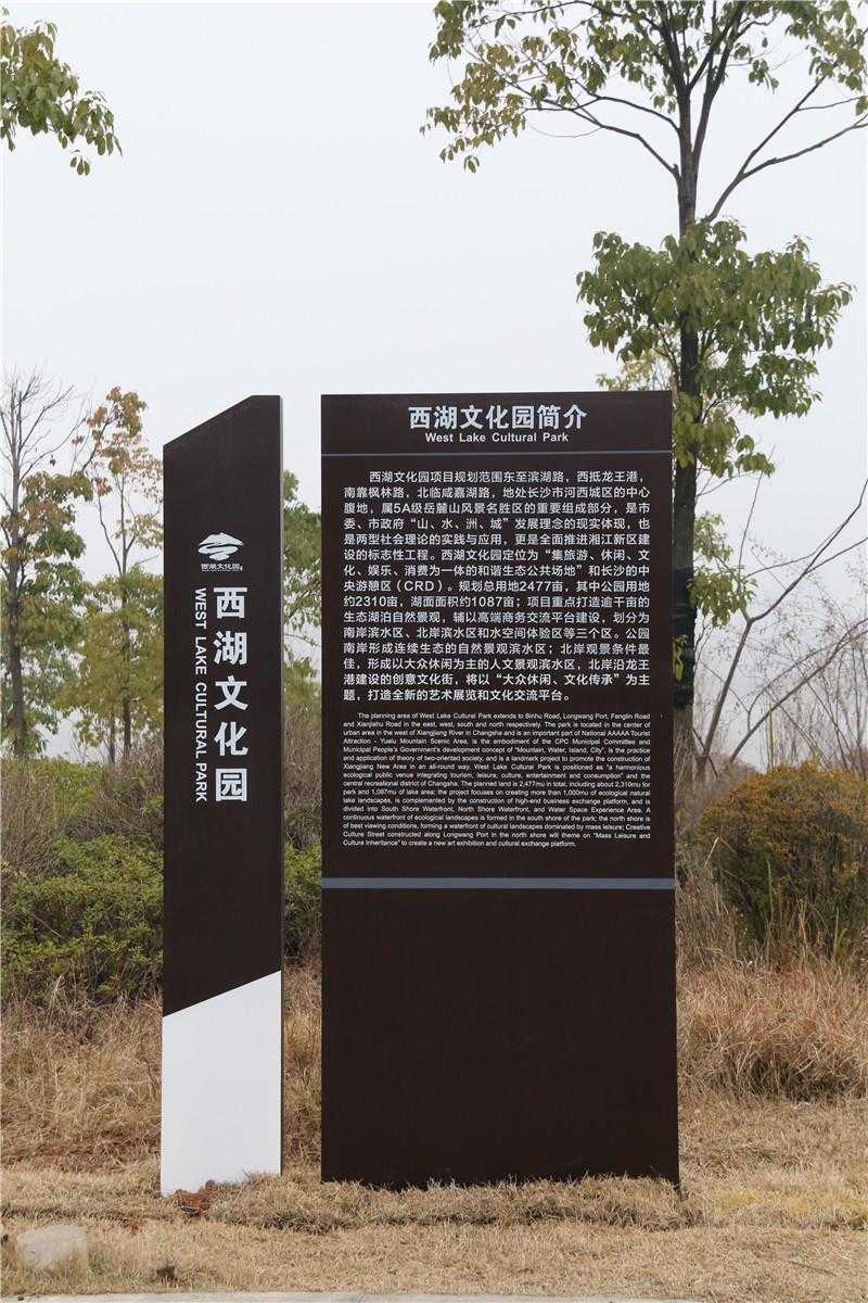 制作景區(qū)標(biāo)識(shí)牌應(yīng)該選用什么材質(zhì)？