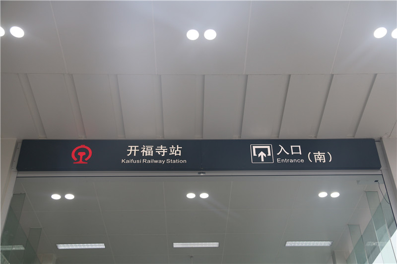地鐵標識，其實并沒有那么復(fù)雜！