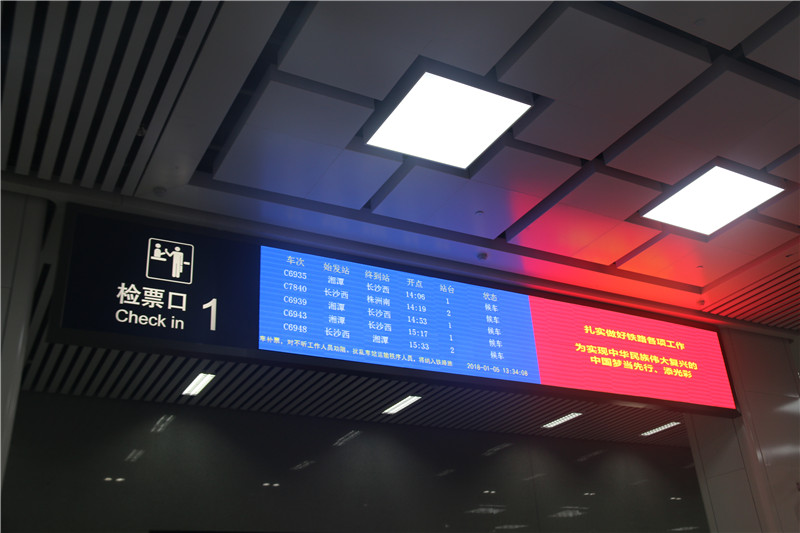 火車站標識設(shè)計要注意哪些因素？